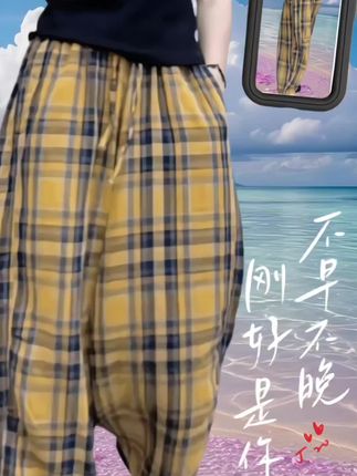 景倩妮今年流行洋气格纹休闲裤2025年夏季薄款高腰显瘦宽松阔腿裤#遮肉显瘦遮肉减龄 #高端大气 #夏季穿搭 #休闲裤 #格子控