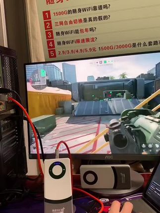 不限速随身wifi#随身wifi #随身wifi上网神器