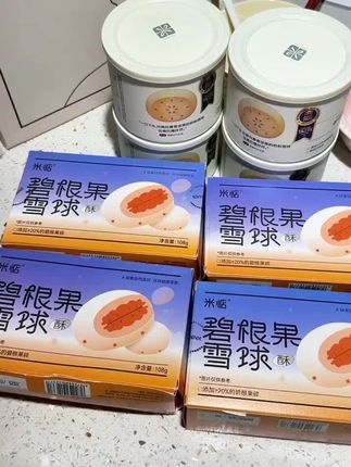 #美食文化 好吃到破防 米惦碧根果雪球休闲零食下午茶浓醇奶香安佳动物黄油 #老祖宗的智慧 #传统手艺人