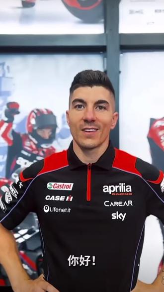 想得motogp门票吗?至9月30日前购买RSV4、tuonoV4,motogp门票直接送您!#motogp #aprilia #摩托车 #机车 #赛车