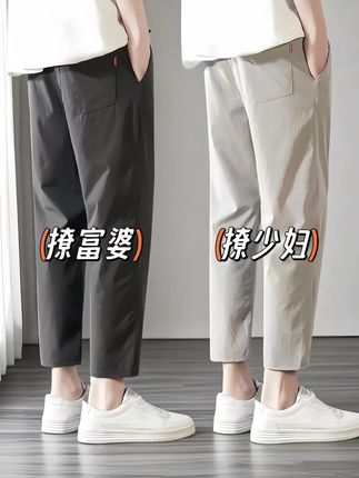 真维斯夏季冰丝九分休闲裤#夏季穿搭 #男生穿搭 #男士穿搭分享 #休闲百搭 #百搭裤子