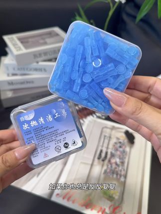 脸上爱长包包的,千万别用手挤了,真的很不卫生,可以试试这个一次性独立小支装的,真的便宜又好用#针清 #无限回购的宝藏单品 #在抖音入手的好东西 #女生必备