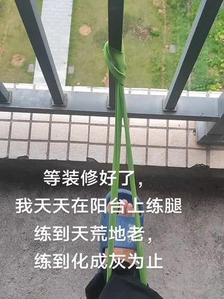 半月板康复最重要的是练腿部肌肉,#半月板 #半月板损伤 #半月板康复 #半月板手术 #半月板缝合