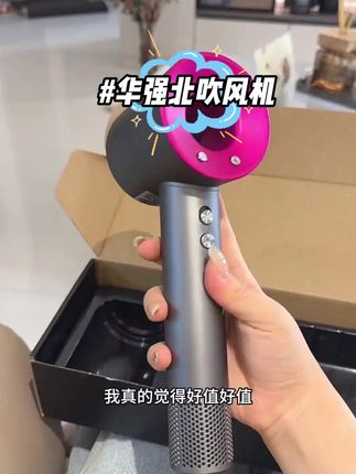 华强北高速负离子吹风机,大风力智能控温不伤发,这样吹头发的吹风机你用过吗#吹风机 #负离子吹风机 #美发工具 #吹头发 #华强北 23