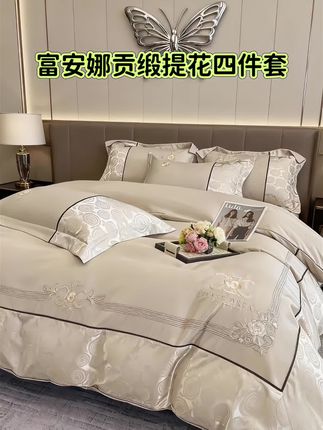 当贡缎的细腻光泽撞上提花的立体肌理,再裹上磨毛亲肤棉的温柔触感——富安娜这款四件套,直接把宿舍床品的质感拉满。  大拼角处的精致刺绣是点睛之笔,针脚利落显格调;亲肤棉磨毛面料软而不塌,秋冬贴肤不凉、春夏透气不闷,久坐书桌后躺上去,像被软云轻轻托住。  从清晨的阳光漫进床品,到深夜的灯光映出提花细节,这套2025新款四件套,让宿舍的小角落也有轻奢仪式感,睡好每一觉,才有力气拼日常。#家纺床上用品 #四件套 #高端床上用品 #富安娜 #好物推荐🔥 @抖加🔥上热门🔥dou+🔥热点宝 @DOU+小助手 @DOU+上热门