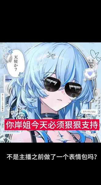 不要再搞了#鸣潮 #表情包#抽象 #搞笑 #吐槽