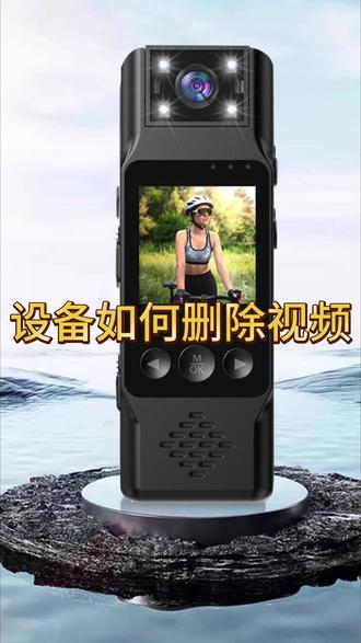 【L13设备型号】设备如何删除视频
