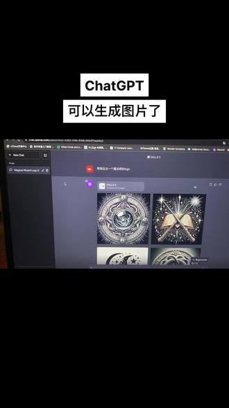 #chatgpt4 #openai #chatgpt #chatgpt应用领域 #chatgpt应用领域