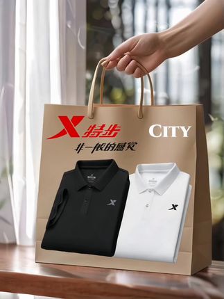 潮流百搭,特步时尚休闲帅气 polo 衫! 特步时尚潮流休闲短袖 Polo 衫,夏日穿 polo 衫,透气舒适又有型,轻松拥抱清爽时光。其精选多色经典款,从百搭黑、清新白到活力粉浅绿等~轻松适配不同场合与个性。立体剪裁勾勒利落线条,翻领设计简约不失格调,胸前精致 LOGO 点缀细节,打造都市型男休闲范本。采用透气冰丝面料,微孔结构加速空气循环,炎炎夏日也能保持肌肤干爽。宽松版型设计,活动自如不紧绷,无论是日常通勤、朋友聚会,还是轻商务场景,皆可随心穿搭。单穿叠穿两相宜。兼顾时尚感与功能性,以品质面料与匠心工艺,为男士衣橱注入舒适与格调,解锁夏日轻潮新体验。#品质男装#面料柔软舒适透气#潮流运动季#polo衫男#夏季新款