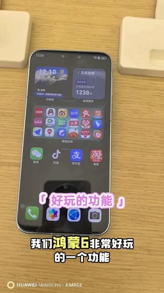 今日分享玩机技巧鸿蒙6
AI一键成片👏👏👏
#环球100华为授权体验店