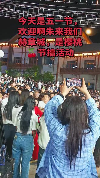 #街头音乐节 ,偶遇,云南的啊朱网红妹😄