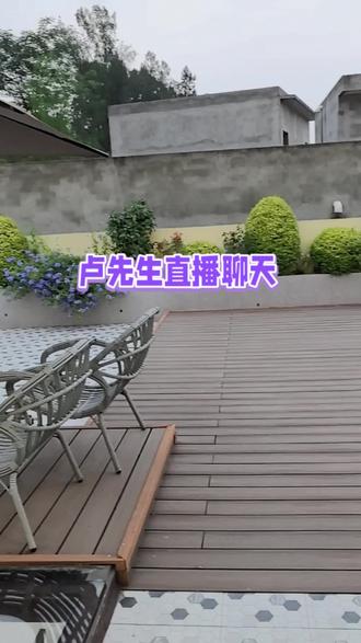 卢先生直播聊天 #卢国东 #慈海 #分享有趣的视频 @抖音小助手