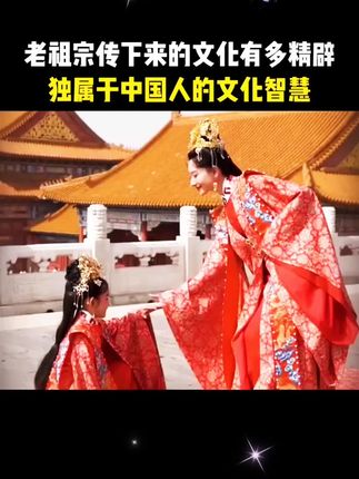 规矩就是教养,一个人能没教养到什么程度?央视仅用一个画面告诉你,规矩不是人人都有的!细节体现一个人的教养,看前以为是封建礼教,长大后才惊觉原来这才是生存社会当中的硬道理#规矩不能忘 #名场面 #传统文化 #一本好书