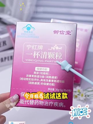 #好物分享🔥 #好物安利#好货分享#好物种草#好货推荐