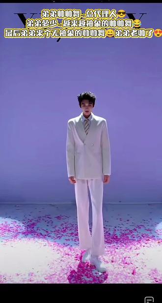 🖍️ 🥕越来越抽象的帅帅舞😂帅帅舞→总代理人(一心弟弟)#不愧是你 #抽象日常 #与众不同 #喜悦x#喜悦男团二创 @X-一心❤️(喜悦) @X-🥕萝卜🥕(喜悦)