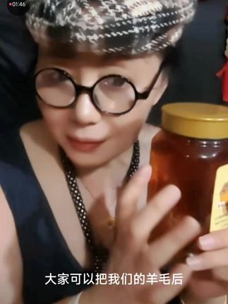 我录制了 @小铃铛早上六点五十 的直播悬崖土蜂蜜啊啊,没有其他的添加啊,只有土蜂蜜啊啊,泡着喝啊,做点心都很好送老人啊,家里大人小孩都能喝#强烈推荐 #每日分享 #养生保健 #纯天然无添加 #好物推荐🔥