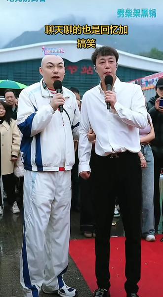 聊天聊的也是回忆加搞笑#赵鑫#程野 #直播录屏精彩分享