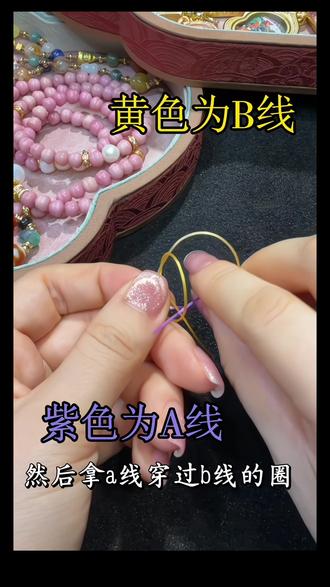 水晶弹力绳打结——邪修版,一看就会!@璨星珠宝月月甄选 #穿珠子手链编织教程 #水晶