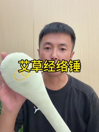 #强烈推荐 #内容太过真实 #每日推荐 经常久坐不动 低头玩手机 爱生闷气 去过这些表现你都有,赶紧去试试吧!#一起来锻炼 #必备好物