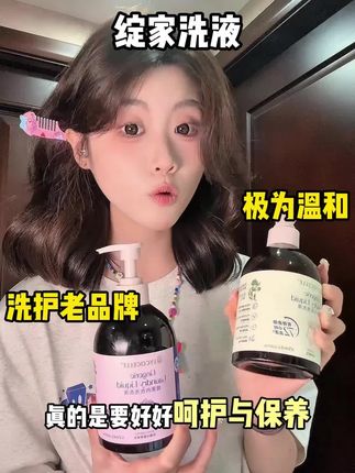 绽家洗液好用!#绽家内衣洗衣液 #亲测分享 #内衣洗衣液 #内衣清洗液 #自用好物分享