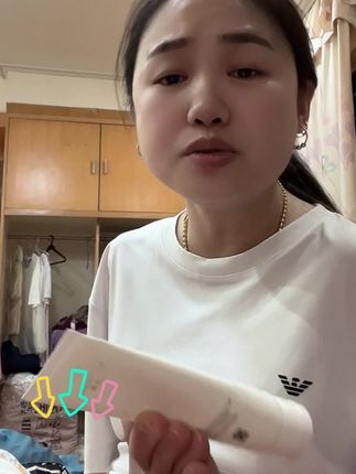 氨基酸洗面奶#洗面奶