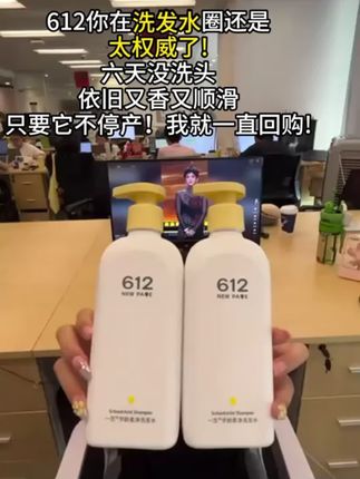 大人孩子都可以用,洗一次蓬三天~#国庆 #中秋 #双11 #消费券