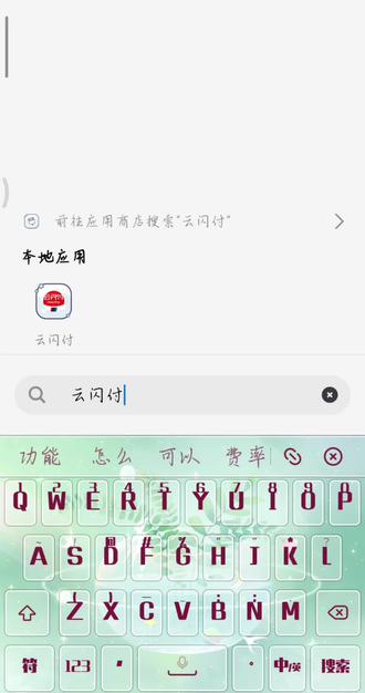 #发票抽奖 一个平台发票抽奖流程