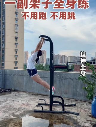 人到了一定的年纪,一定要懂得把心情和脾气调成静音模式,然后不动声色的打理自己,过好余生每一天#多功能一体机#引体向上#坚持#居家