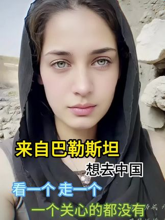 #愿世界和平永无战争