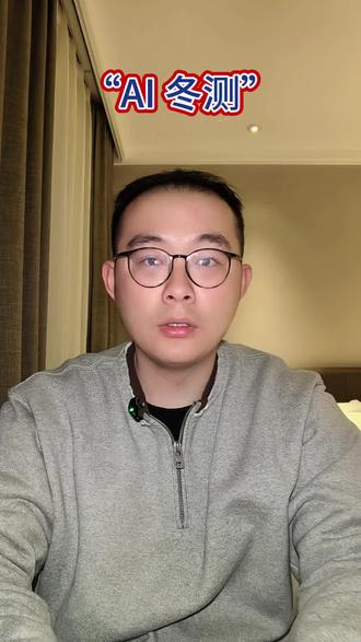 AI冬测?#尚界Z7 #尚界汽车 #ai冬测 #小米su7 #鸿蒙智行