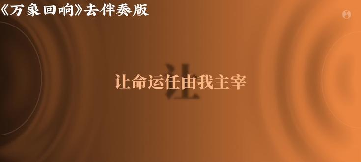 分享一些我很喜欢的黄子的歌的选段,堡们有喜欢哪一些呢#黄子弘凡 #心动音动 #歌词碎片