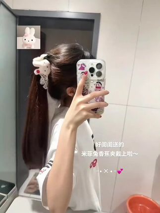 #创作灵感 4.香蕉夹真的是扁头女生的福音 发量多少都合适!!# ...