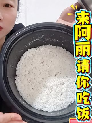 志高电饭锅想不到几十块就能入手#志高电饭锅