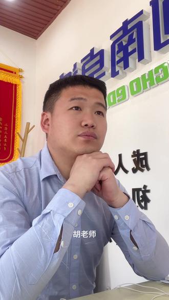 河南高考五百多分 有啥好院校和好专业?#院校推荐#志愿填报#升学规划