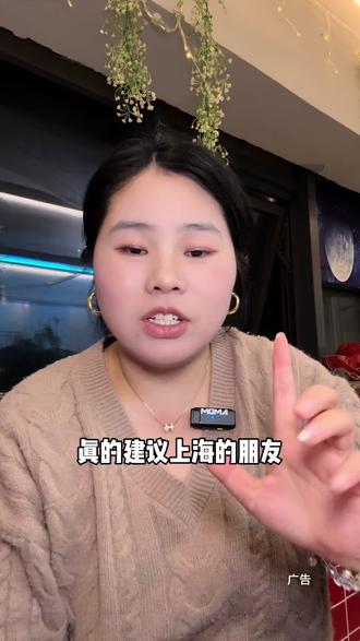 什么,西塔老太太79抵100!!还是上海57个门店通用#西塔老太太 #烤肉真香 #跟着烟火榜吃就对了