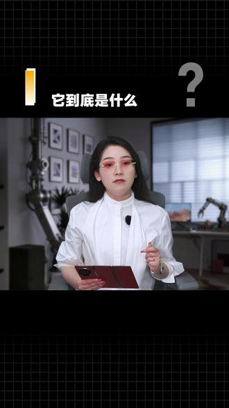 “小龙虾”刷屏全网,我却劝你先别急着抓!#科技热点 #Openclaw #AI自动化 #行业观察