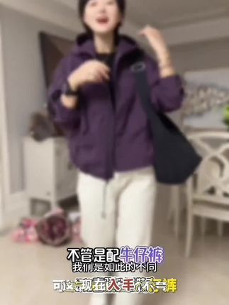 #上热门🔥 时尚洋气百搭韩版女冲锋衣