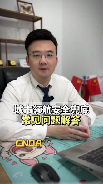 城市领航安全兜底
常见问题解答💡#比亚迪 #比亚迪天神 #敢为天下先