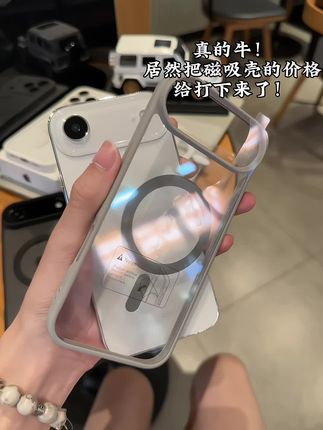 满满的高级感!#磁吸手机壳 #手机壳 #数码科技 #在抖音入手的好东西 #无限回购的宝藏单品