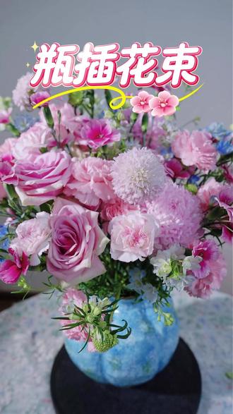 花束插花教程 新手也能学会的花束插花教程来啦!#网购鲜花 #鲜花 #母亲节 #与花同行