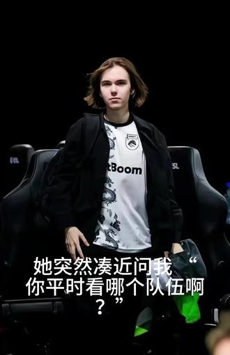 她突然凑近问我,“你平时看哪个队伍啊?”我后背一凉,支支吾吾:“就……hltv前十的那个。”女生眼睛亮起来:“Falcons吗?我也喜欢京介!”我声音发虚:“不是…”“那肯定是黑豹咯?哈哈他们现在表现真的很不错!”“也不是…”
“那小蜜蜂总对吧?”她兴致勃勃。“不。”我死死盯着鞋尖,恨不得用眼神把地板烧出个洞。“是navi吗?这有啥不好意思的?”她歪头轻笑,“虽然我也知道现在navi是国际阵容”“我不喜欢这些…”我喉结滚动,声音像卡了壳的子弹。女生沉默两秒,突然瞪大眼睛:“你该不会喜欢G2吧?”她关切的目光像探照灯打在我脸上,我浑身发抖,耳膜嗡嗡作响。我死死掐住大腿,从牙缝里挤出蚊子般的颤音:“都……都不是!”空气突然安静。女生笑容凝固,声音陡然降温:“那你一到底喜欢什么队?”“cs前十的队伍,还能有什么?”她的话像冰锥扎进心脏。我膝盖一软跪倒在地,眼泪砸在地砖上:“我…我喜欢绿龙。”整条走廊瞬间死寂,只有我吸鼻涕的抽噎声在回荡。周围人投来怜悯的目光,仿佛看见有人在马戏团里当小丑。我死死捂住脸,指缝里渗出滚烫的羞耻。女生抓起外套转身要走。我哭喊着拽住她衣角:“求你别走!我们洞若本质新秀,再给他一点时间!”围观人群爆发出嗤笑,我却抱得更紧:“不许笑我们绿龙!选手状态起伏怎么了,战术磨合慢又怎么了,阵容年轻又如何!这可是绿龙!拥有洞若的队伍,核心选手们的默契早晚会成型!洞若会成长为最强的突破手的,全队也会杀回顶级行列的!”(此刻远处传来保安的脚步声)走廊灯忽明忽暗,皮鞋碾过地砖的沉响步步逼近,钥匙串脆响撞碎死寂。保安皱着眉拨开围观人群,手电光柱扫过跪地的我,冷声呵斥:“公共场所闹什么?赶紧起来走!”我攥着她衣角不肯放,哭着嘶吼:“绿龙会赢的!洞若一定会带队翻盘!”她猛地抽回衣角,眼神里满是嫌恶,跟着人群快步离开。保安拽着我胳膊把我拖走,手电光晃得我睁不开眼,耳边还飘着零星的嗤笑,只有那句“我喜欢绿龙”的回音,在空荡走廊里撞得生疼。#cs2 #donk #spirit #monesy #niko