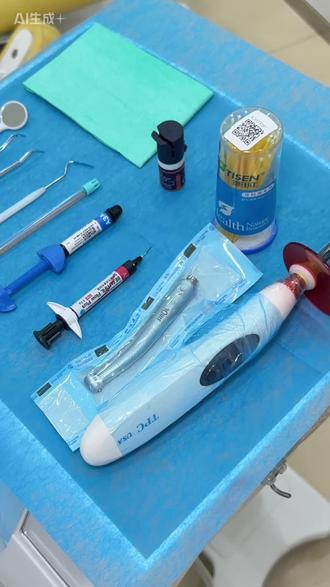 牙科沉浸式配台#口腔 #临沂 #牙齿健康