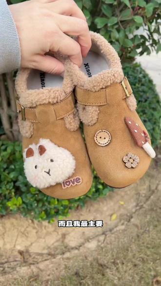 实体店一直舍不得买的,现在超划算,赶紧给娃儿薅了一双,超可爱的#勃肯鞋 #加绒保暖 #童鞋 #小米步 #品质童鞋