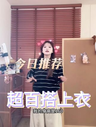 法式复古翻领针织衫女春秋冬新款撞色条纹简约百搭套头打底衫上衣#高级感穿搭 #今日穿搭 #女装 #韩式穿搭 #气质女人