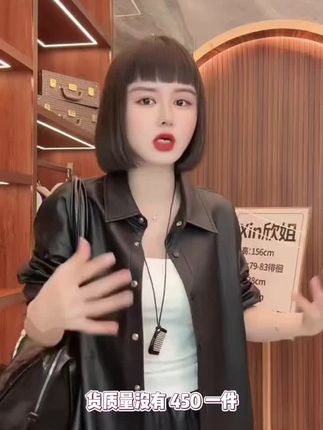 #减龄气质 #新品穿搭 #高级穿搭 #轻奢女装 #皮衣搭配
