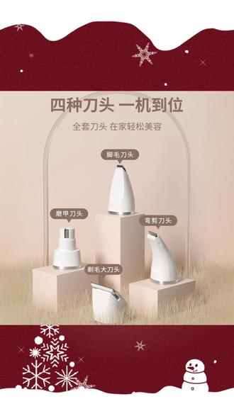 应对耳周、脚掌这些精细部位,原来只需要换个头那么简单