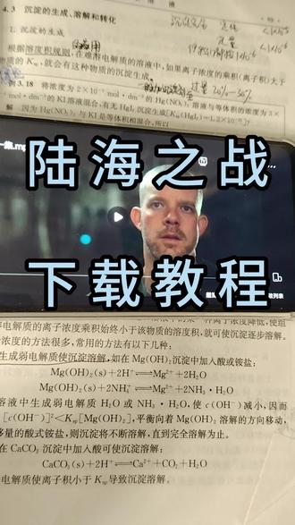 《万能礼包》,陆海之战这里观看#陆海之战 #陆海之战海底谈判
