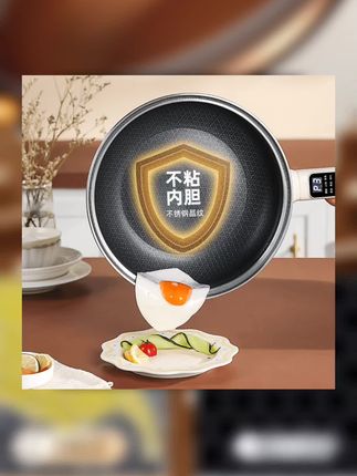 #好物推荐🔥 #厨房好物推荐 多功能电炒锅炒菜蒸煮一体锅家用电煮锅2-3人4-6电火锅炒菜不粘锅#多功能电炒锅#蒸煮一体锅#电火锅推荐
