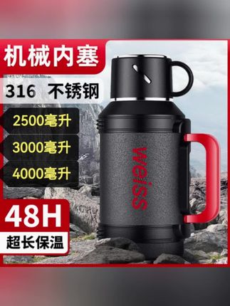 #保温壶 #户外保温壶 #车载水壶 #旅行水壶 #保温壶大容量 唯水【机械内盖】3斤-8斤家用车载户外旅行保温壶旅行水壶旅游