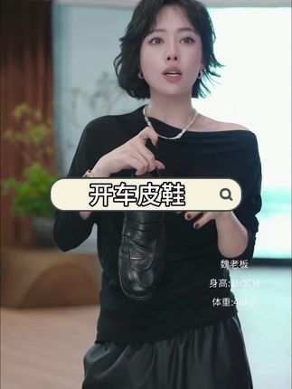 高级感水洗真皮皮鞋一脚蹬休闲乐福鞋#皮鞋 #强烈推荐 #每日分享 #女鞋推荐 #潮流时尚穿搭